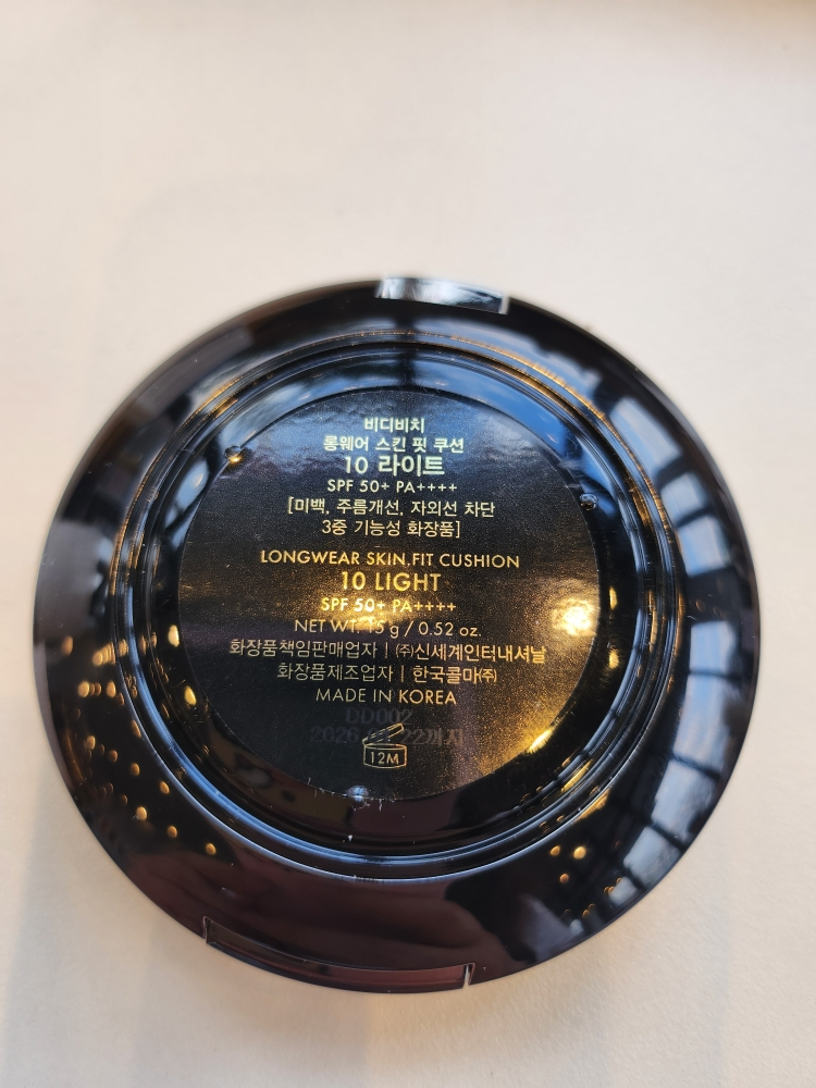 비디비치 (VIDIVICI) 롱웨어 스킨 핏 쿠션 [SPF50+/PA++++] [10호 라이트] review image
