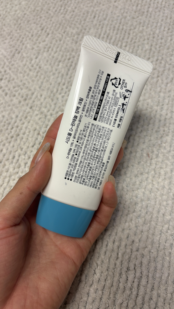 Real user review photo of D-PANTHENOL CREAM