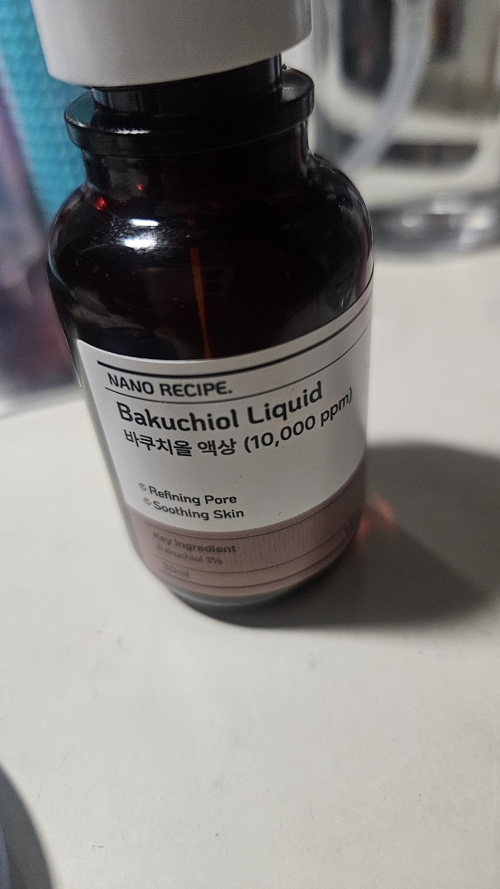 巴库乔尔精华液 10000ppm 浓缩液的真实用户使用照片