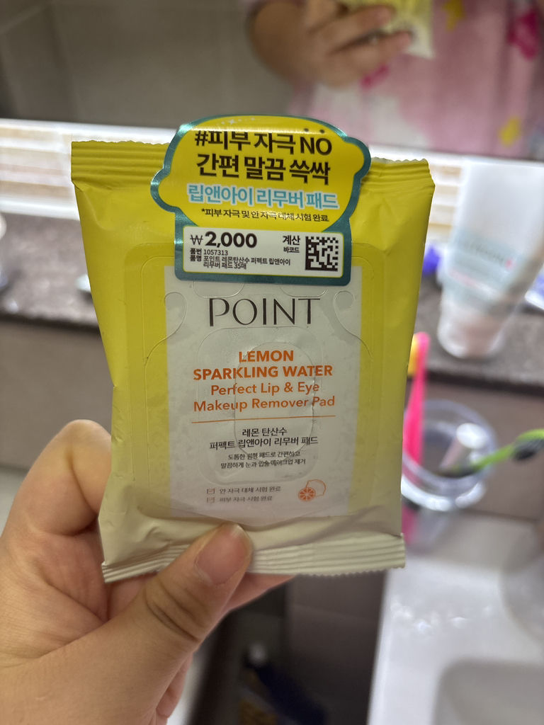 point& Lemon Sparkling Water Perfect Lip & Eye Remover Pad review image