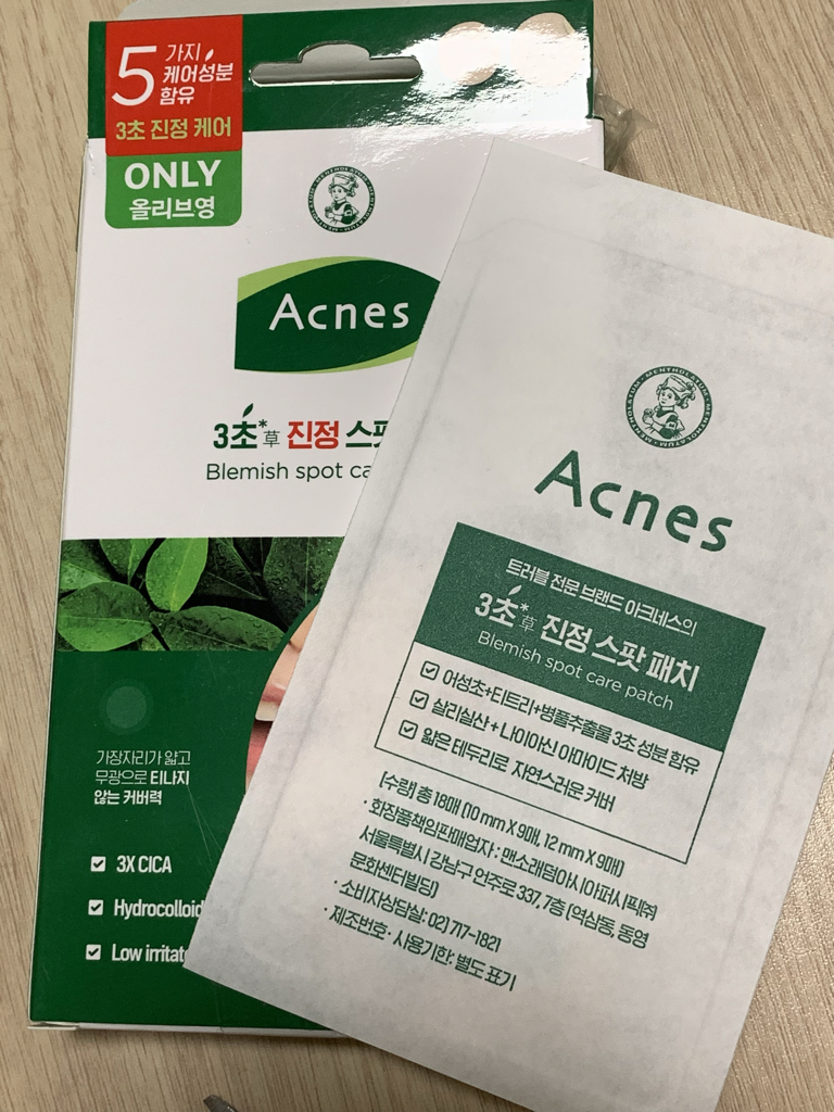 아크네스 (Acnes) 퍼펙트 솔루션 스팟 패치 review image