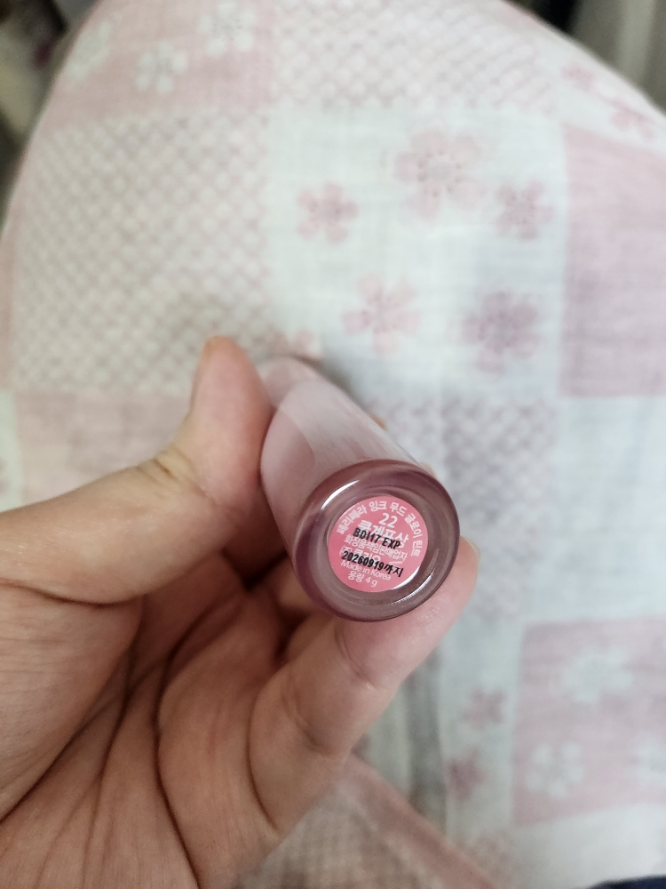 菲丽菲拉 天德堂系列墨水情绪焕彩色调 [022 Cool Gyepo-sang] (022 Cool Gyepo-sang, 022 Cool Gyepo-sang, 022 Cool Gyepo-sang) common.review image