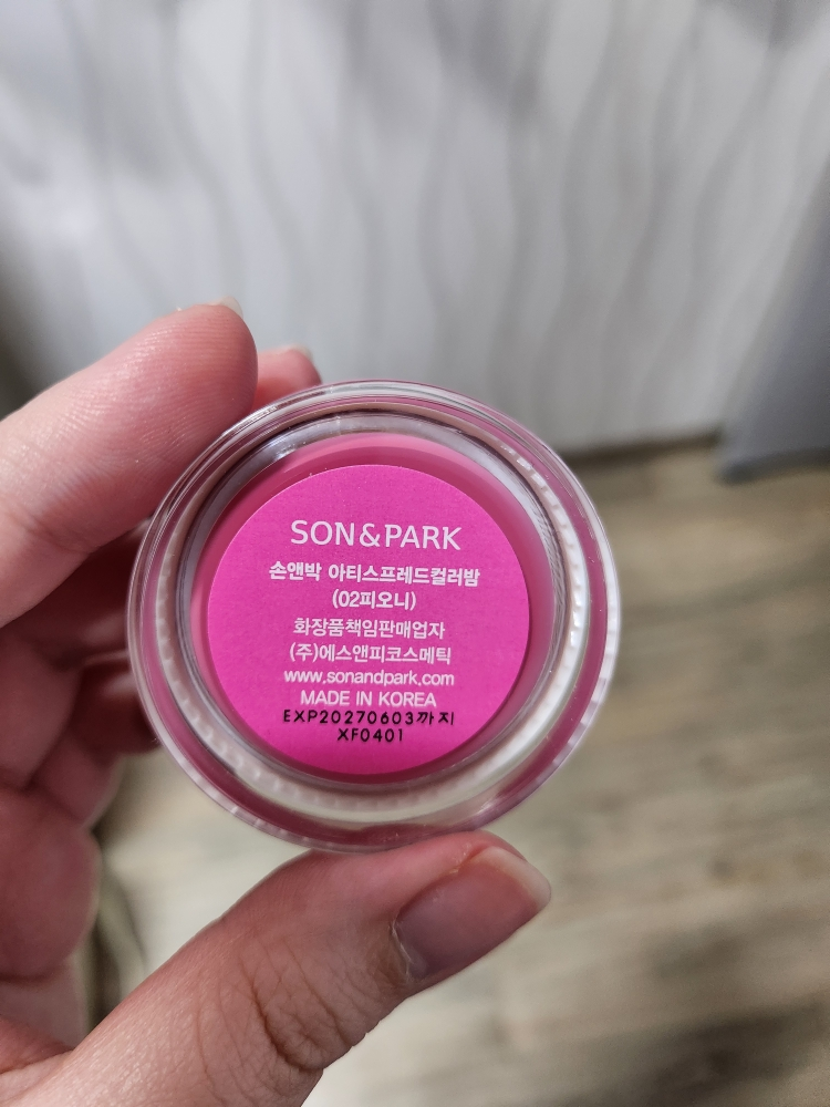 손앤박 (SONNPARK) 아티스프레드컬러밤 [02 피오니] review image