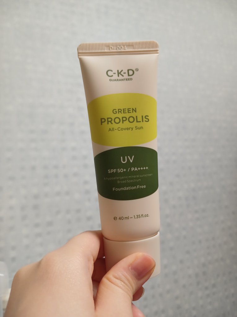 绿色蜂胶 [SPF50/PA++++] [全面防护]的真实用户使用照片