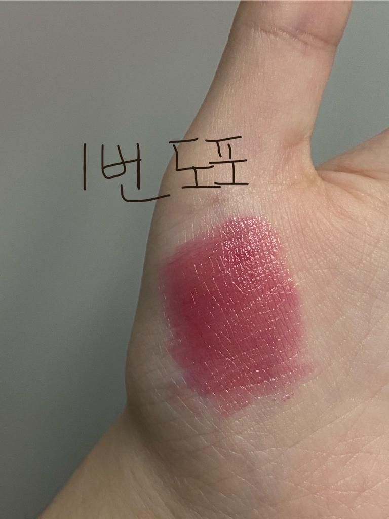 苏打吧收藏墨水心情发光唇彩[026 为什么葡萄]的真实用户使用照片