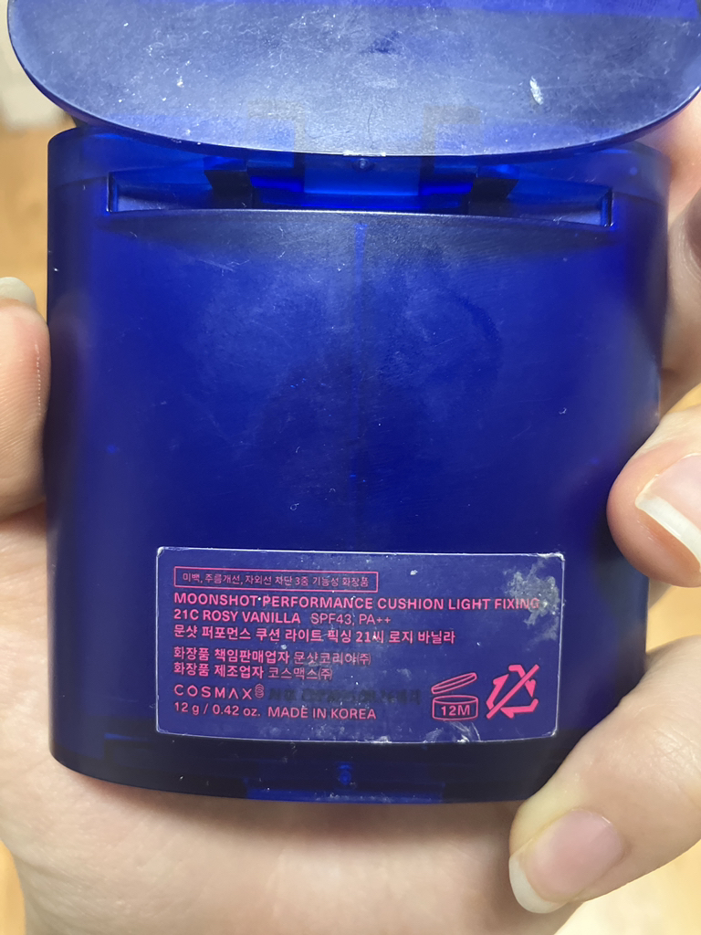 문샷 (moonshot) 퍼포먼스 쿠션 라이트 픽싱 [SPF43/PA++] [21C 로지바닐라] review image