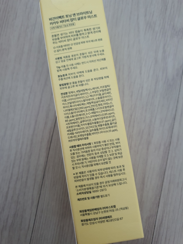 product review image