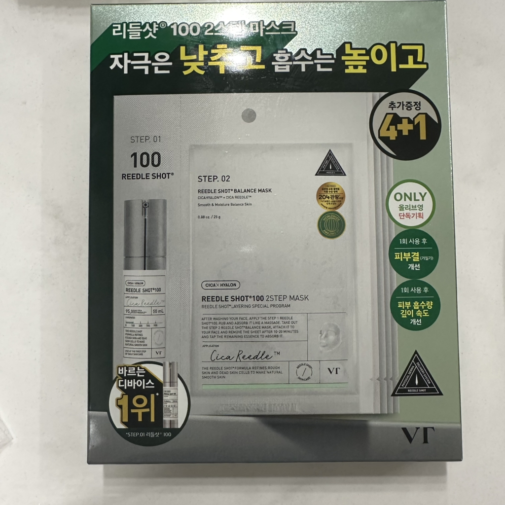 브이티코스메틱 (VTCOSMETICS) 2스텝 마스크 [리들샷100] review image