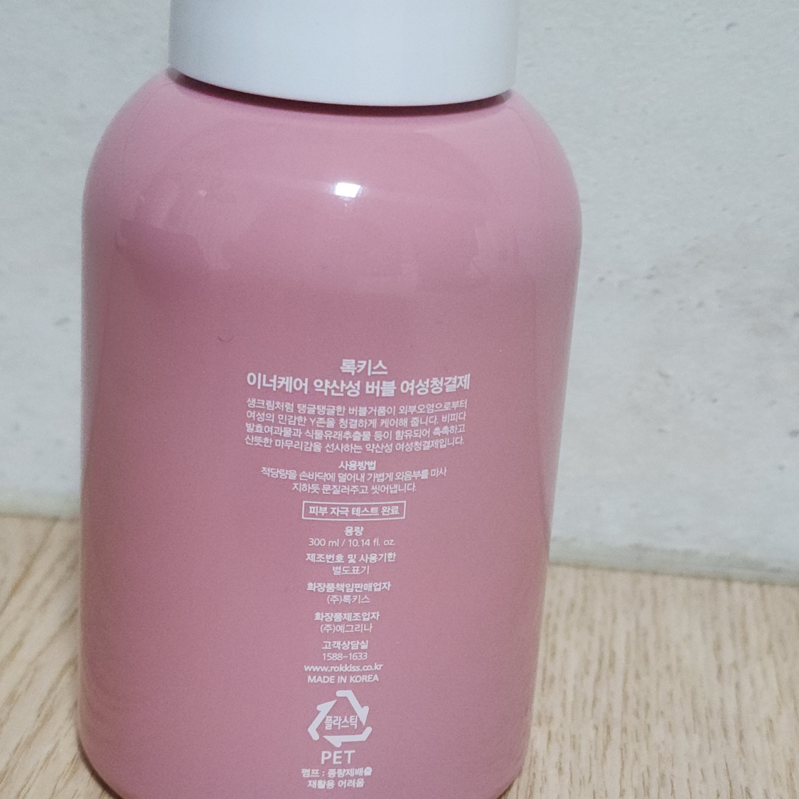 록키스 (Rokkiss) 이너케어 약산성 버블 여성청결제 review image
