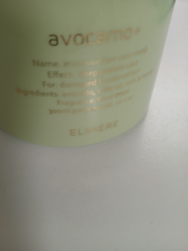 엘리메르 (ELIMERE) 아보카모 극손상 헤어팩 review image