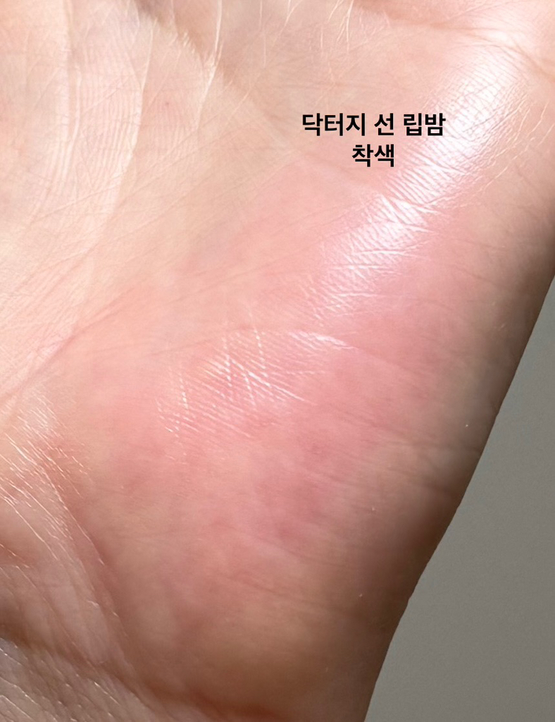 닥터지 (Dr.G) 포 맨 톤 체인지 선 립밤 [SPF30/PA++] review image