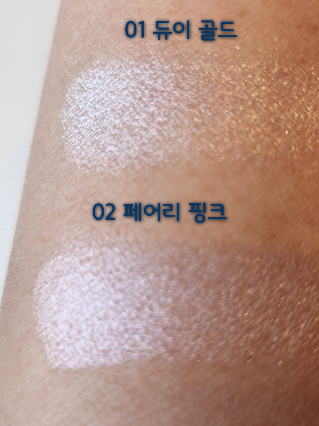 밀크터치 (MilkTouch) 디어씽 글로우 이펙트 3D 하이라이터 [01 듀이골드] review image