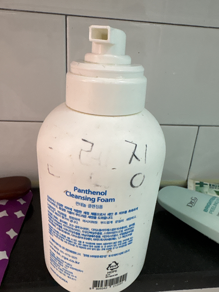 바이오가 (BIORGA) 판테놀 클렌징폼 review image