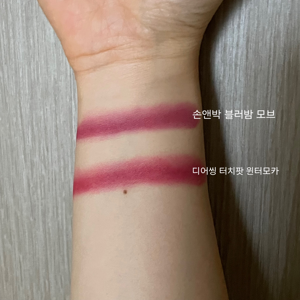 손앤박 (SONNPARK) 아티 스프레드 블러 밤 [05 모브] review image