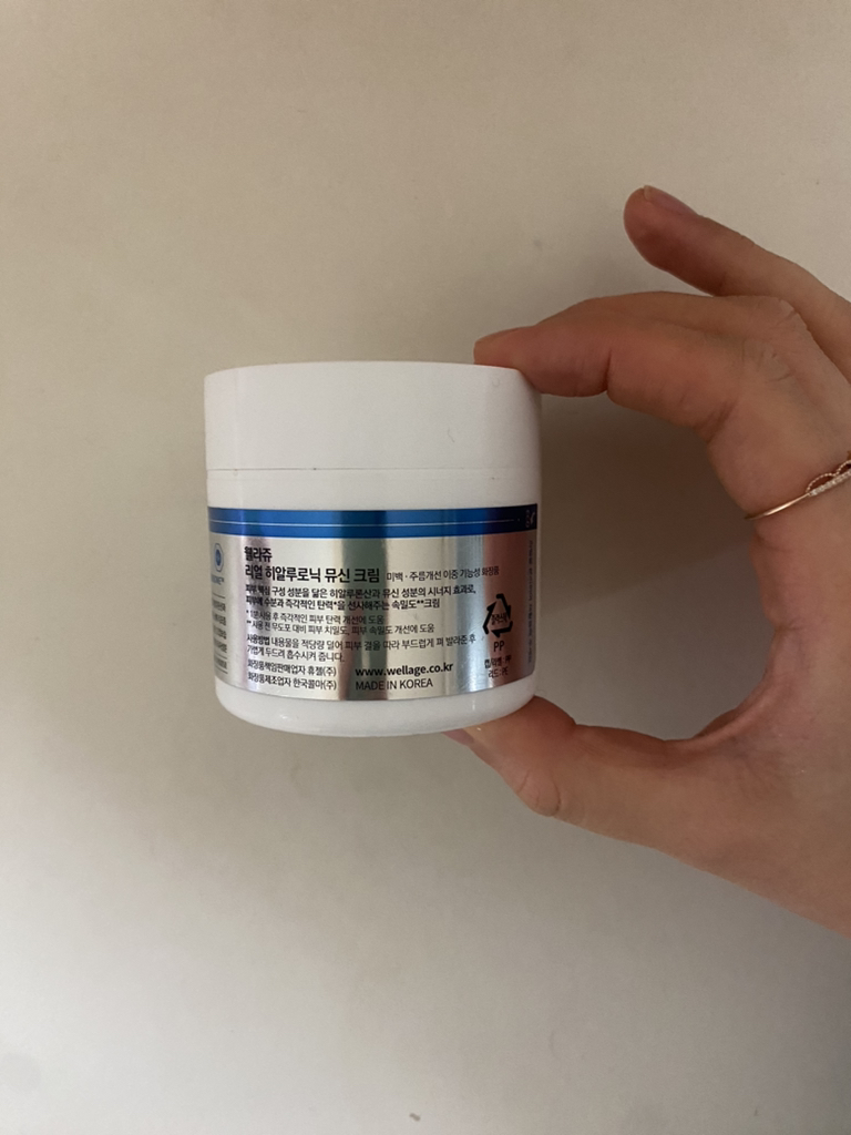 真正玻尿酸透明质酸霜的真实用户使用照片