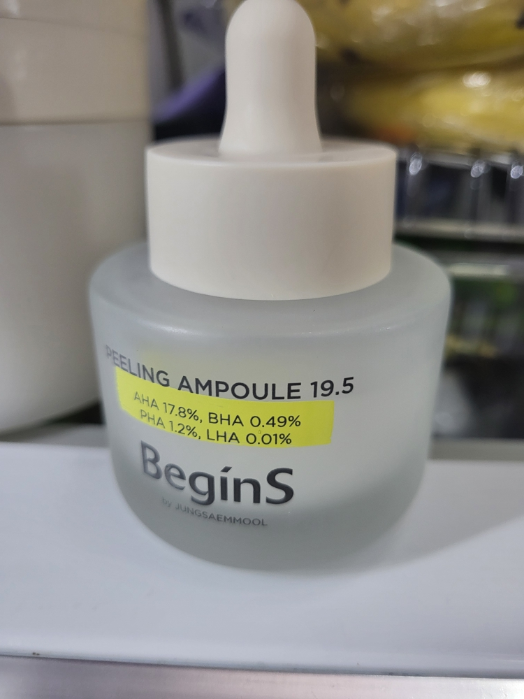 精华安瓶 19.5的真实用户使用照片