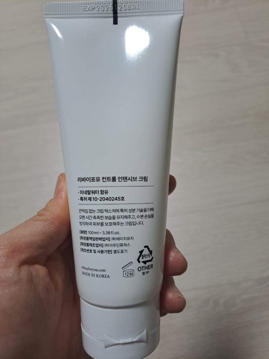 Rbfy 控制强度乳霜 common.review image