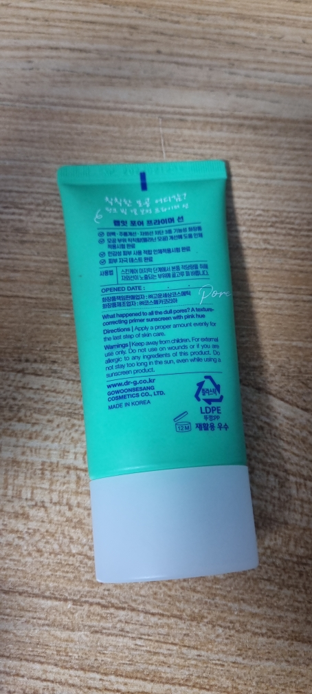 랩잇 (Lab.it) 포어 프라이머 선 [SPF50+/PA++++] review image