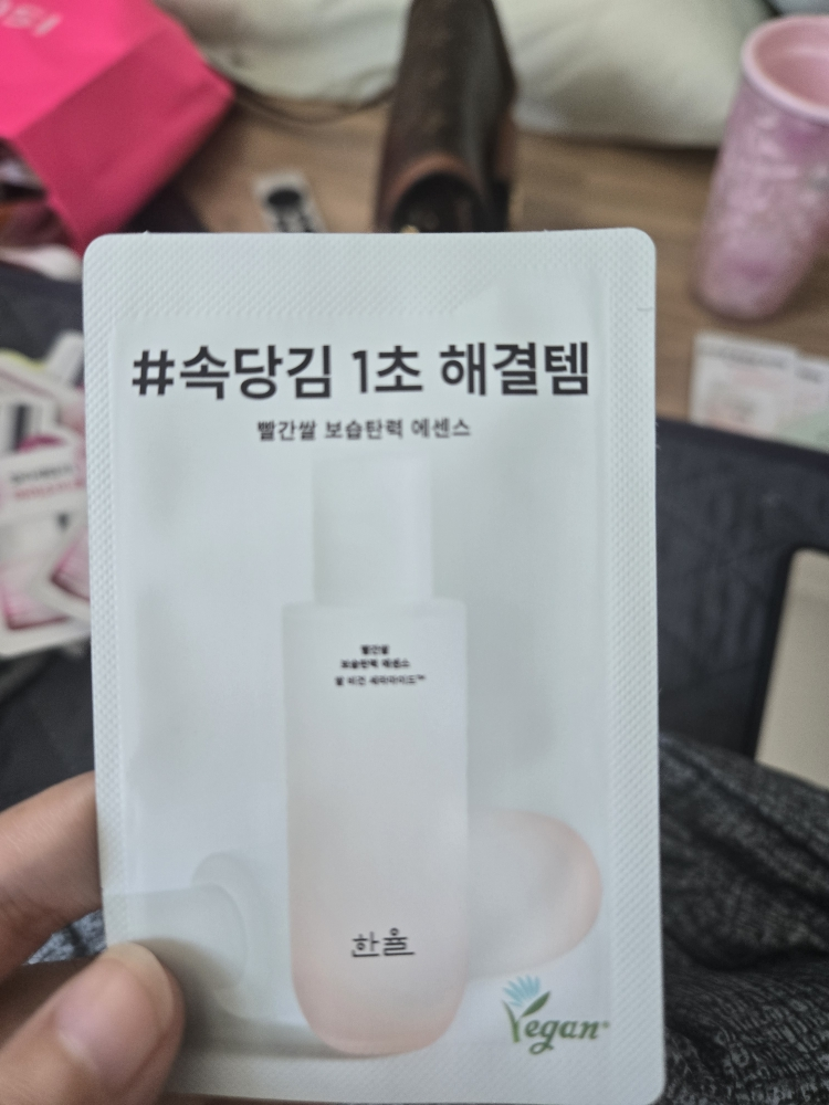 product review image