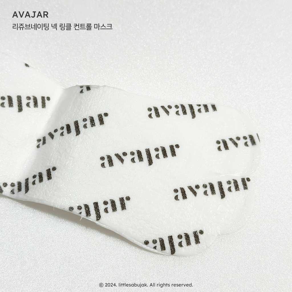 에이바자르 (avajar) 퍼펙트 넥에이지 링클 컨트롤 마스크 review image