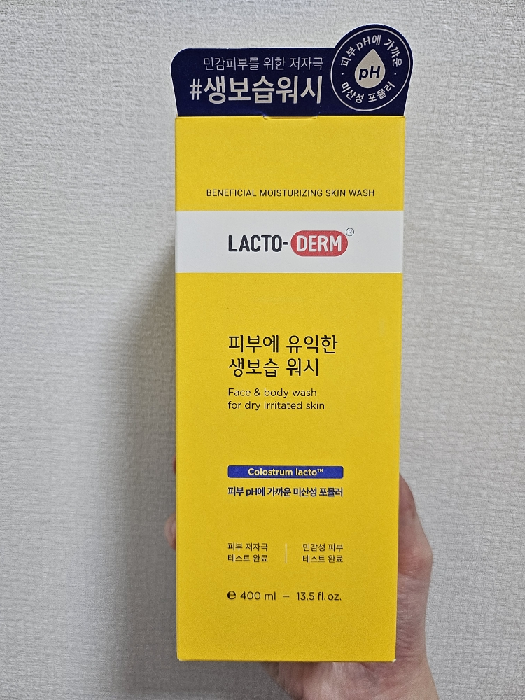 product review image