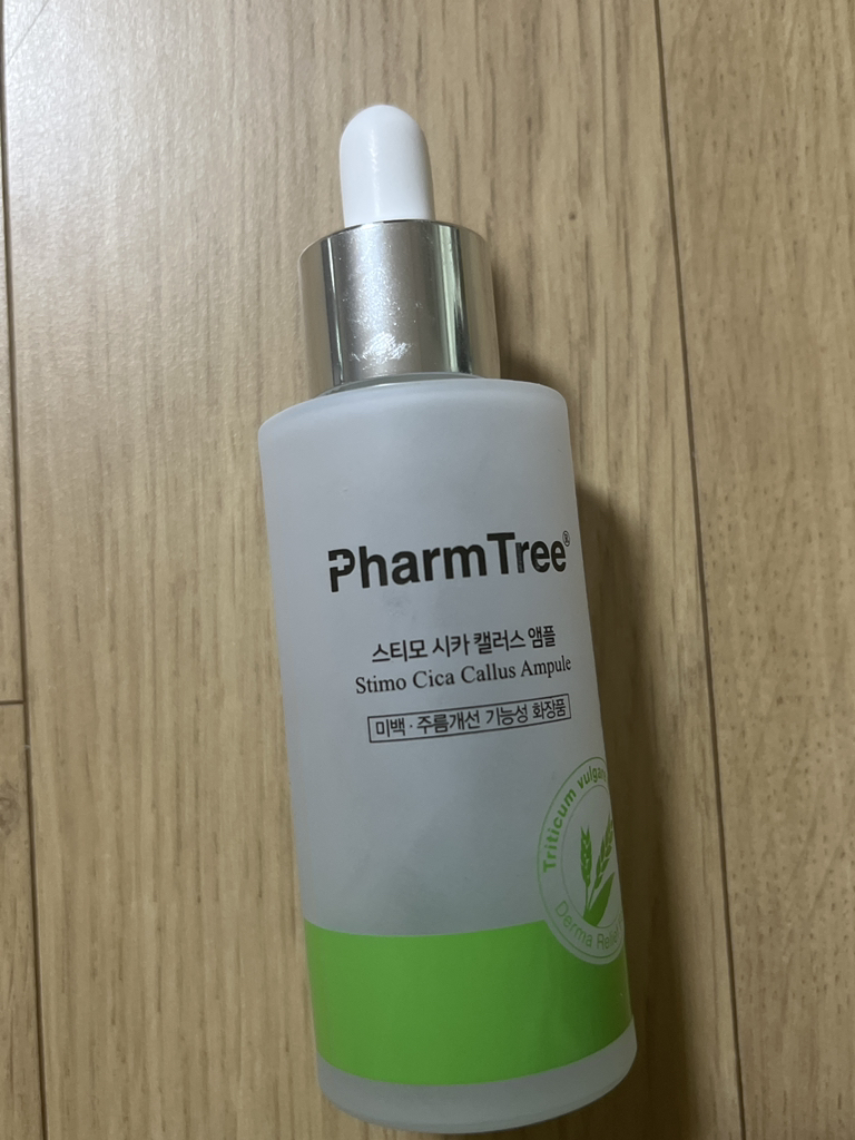 斯蒂莫修复精华的真实用户使用照片