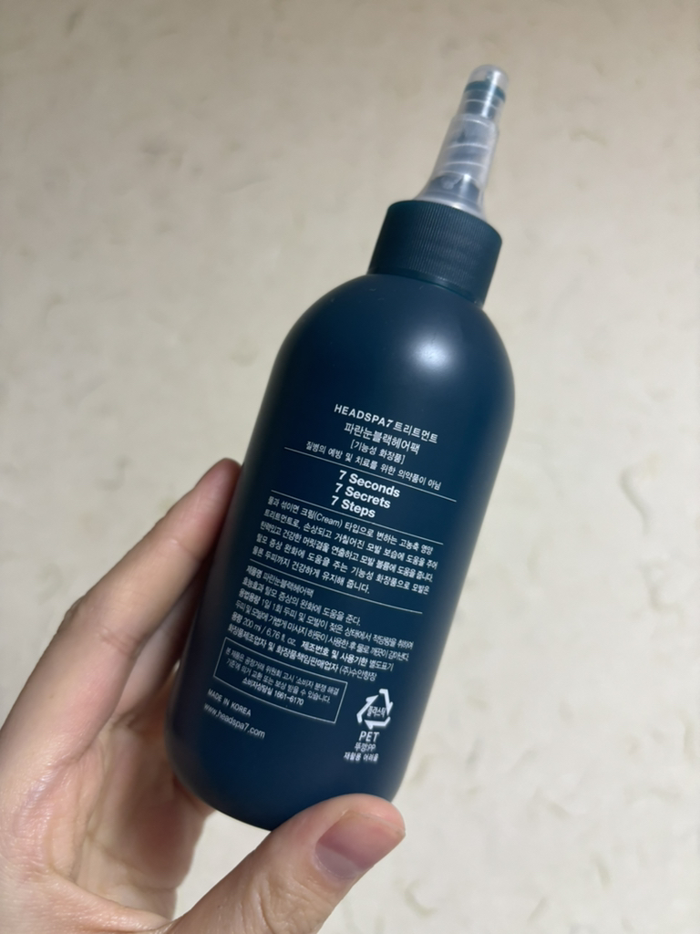 护理处理的真实用户使用照片