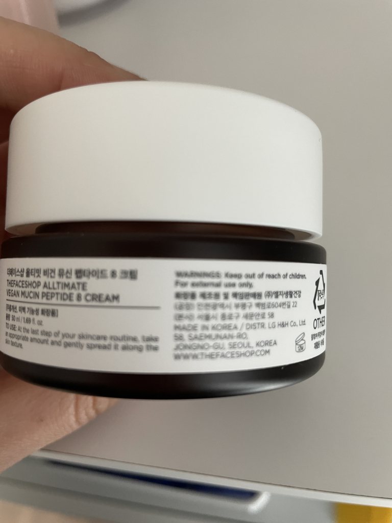 더페이스샵 (THEFACESHOP) 올티밋 비건 뮤신 펩타이드 8 크림 review image