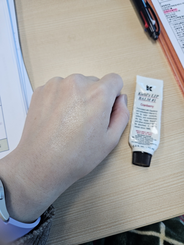 키엘 (Kiehl's) 립밤 넘버1 [크랜베리] review image