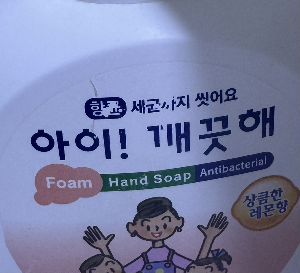 product review image