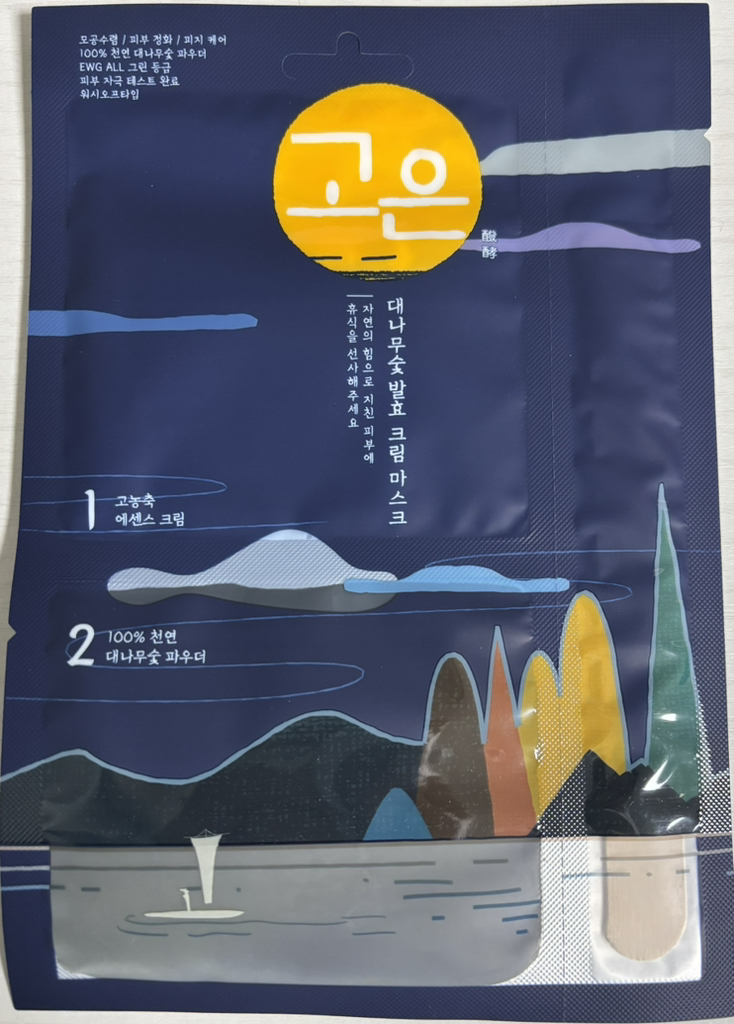 데이셀 (DAYCELL) 고은 대나무숯 발효 크림 마스크 review image