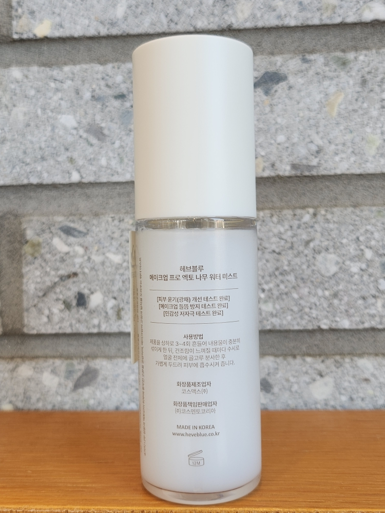 product review image