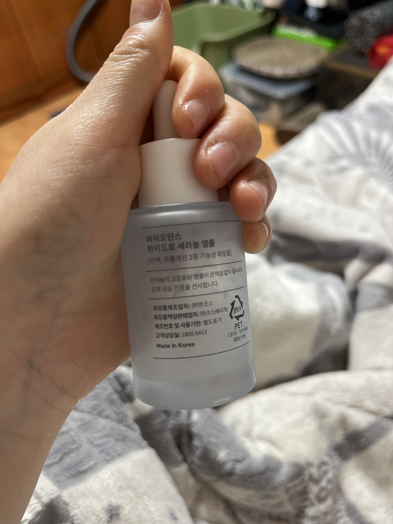 product review image