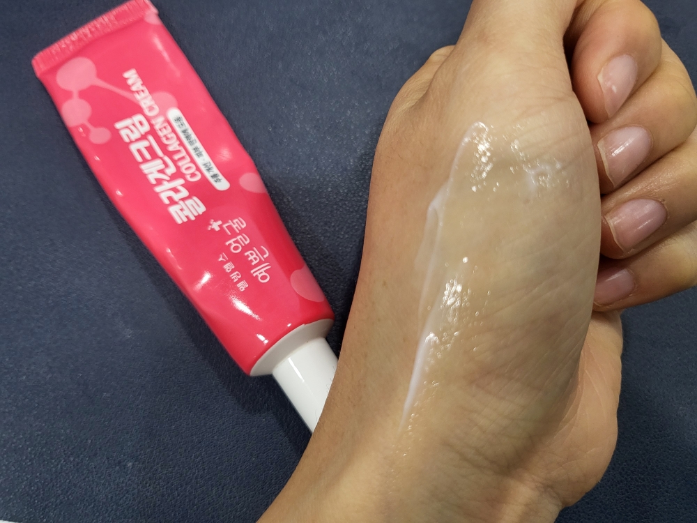 웰빙헬스팜 예쁜얼굴 콜라겐크림 review image