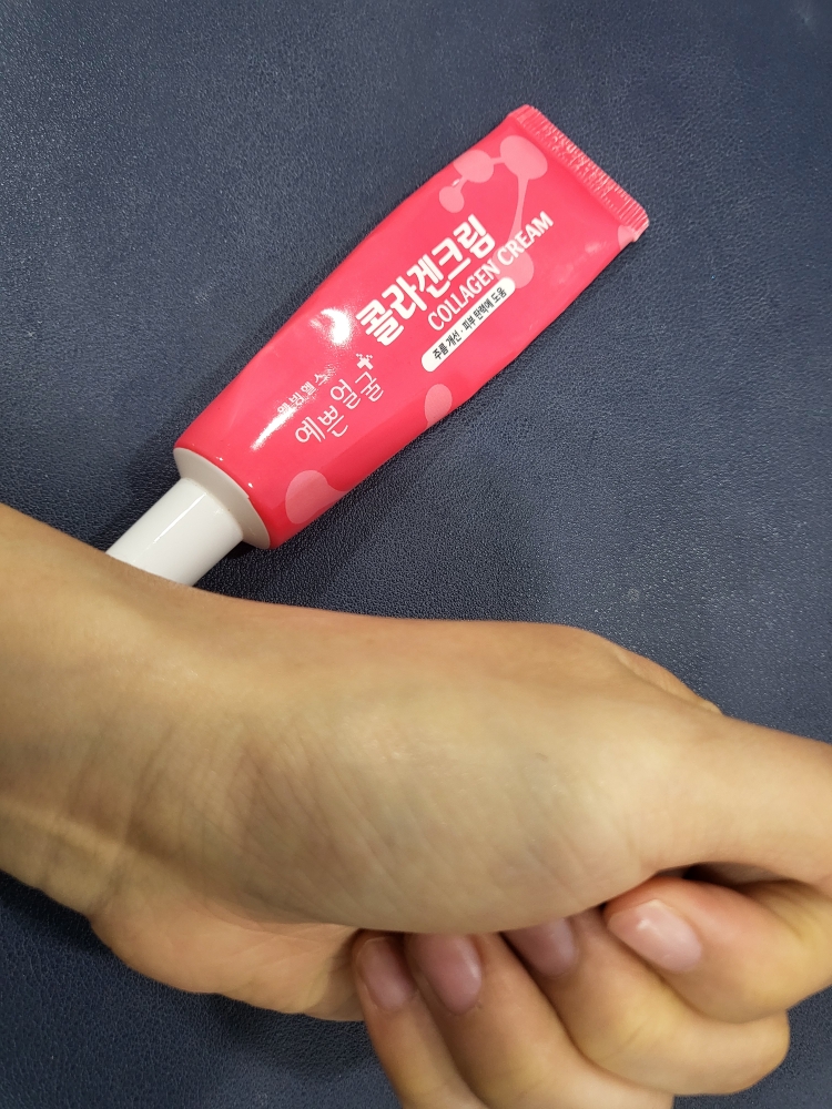 웰빙헬스팜 예쁜얼굴 콜라겐크림 review image