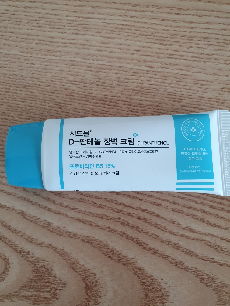 시드물 (SIDMOOL) 판테놀 장벽 크림 review image