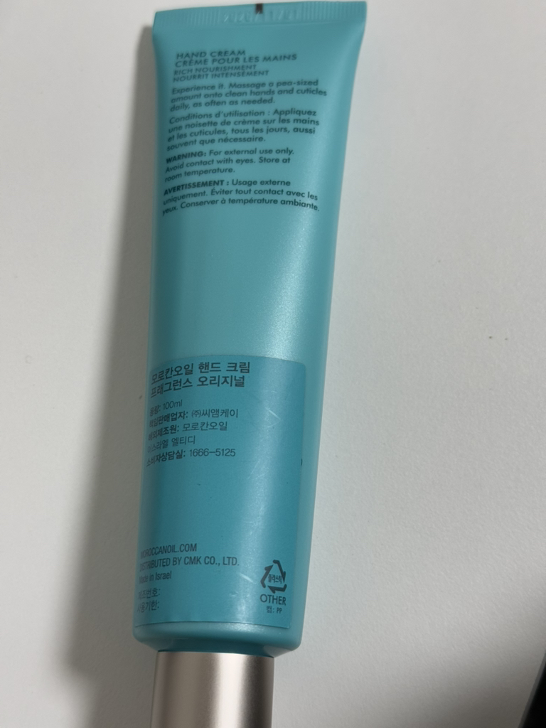 product review image