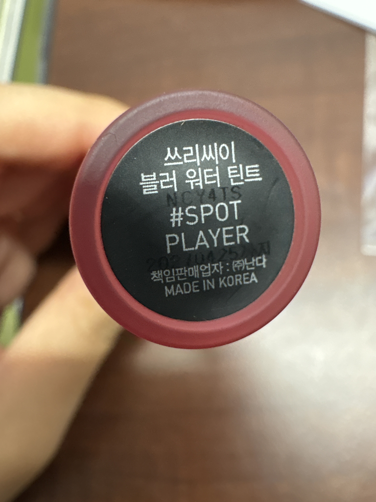 3CE (쓰리씨이) 블러 워터 틴트 [#스팟플레이어] review image