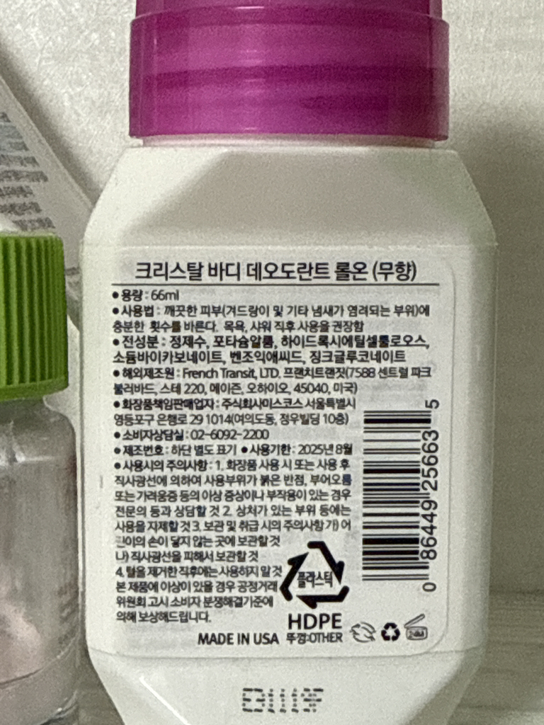 product review image