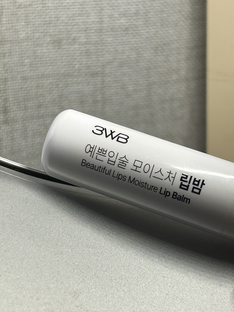 웰빙헬스팜 예쁜입술 모이스처 립밤 [무색] review image