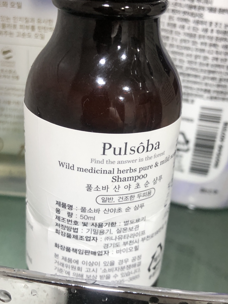 product review image