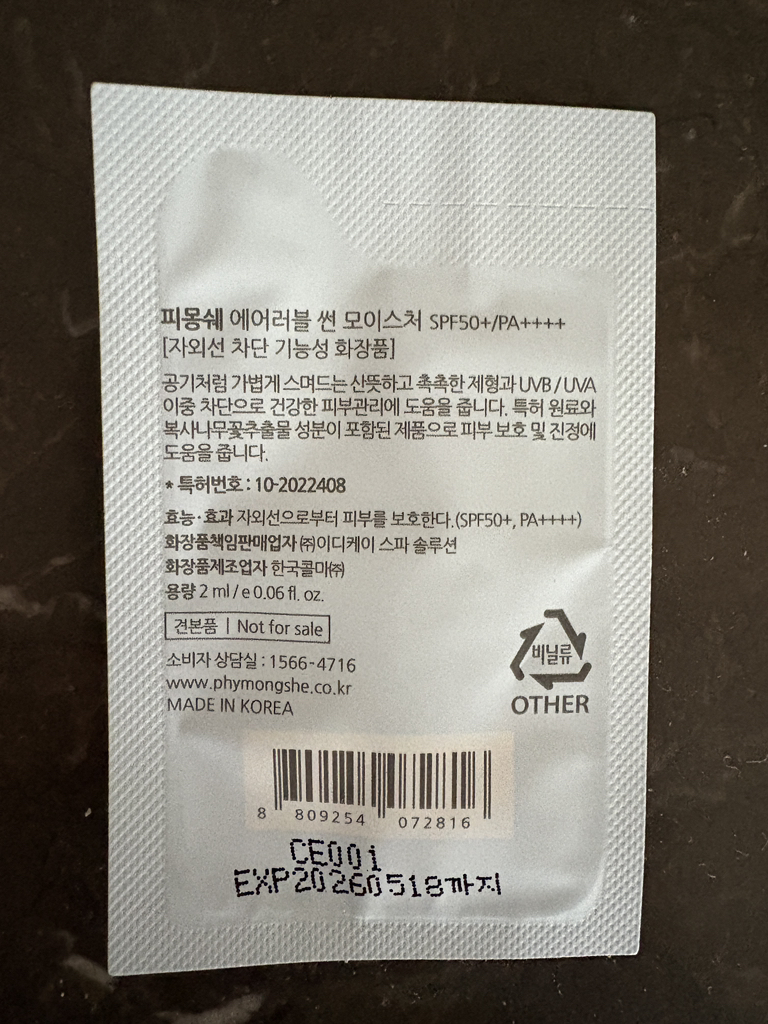 product review image