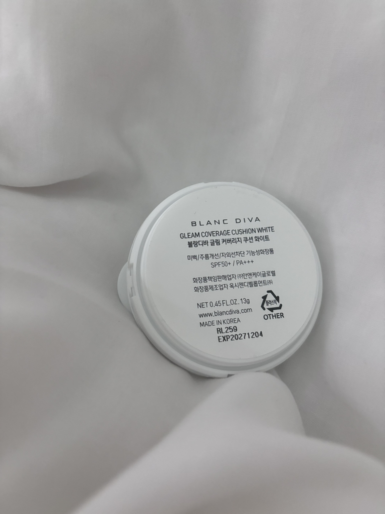 光泽遮瑕气垫 [SPF50+/PA+++] [13号 白色]的真实用户使用照片
