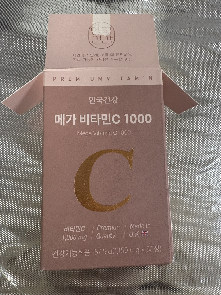 안국건강 (AGHEALTH) 메가 비타민C 1000 review image