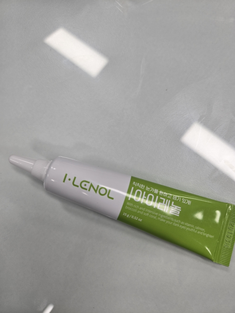 黑眼圈霜的真实用户使用照片