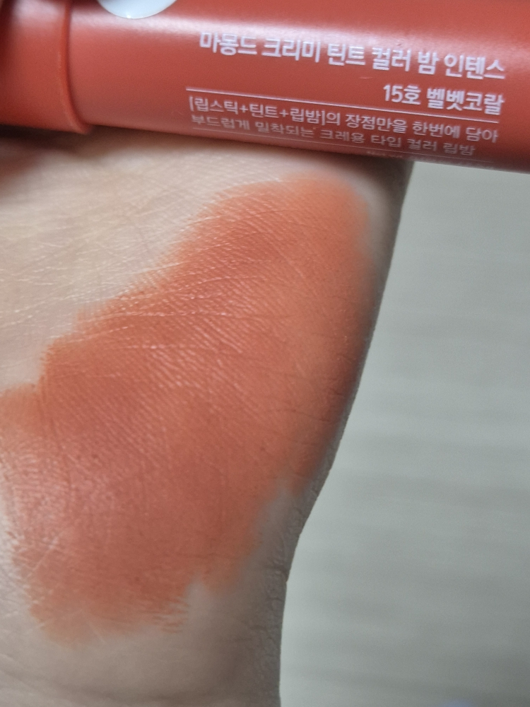 마몽드 (Mamonde) 크리미 틴트 컬러 밤 인텐스 [15호 벨벳코랄] review image