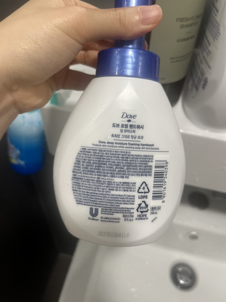 product review image