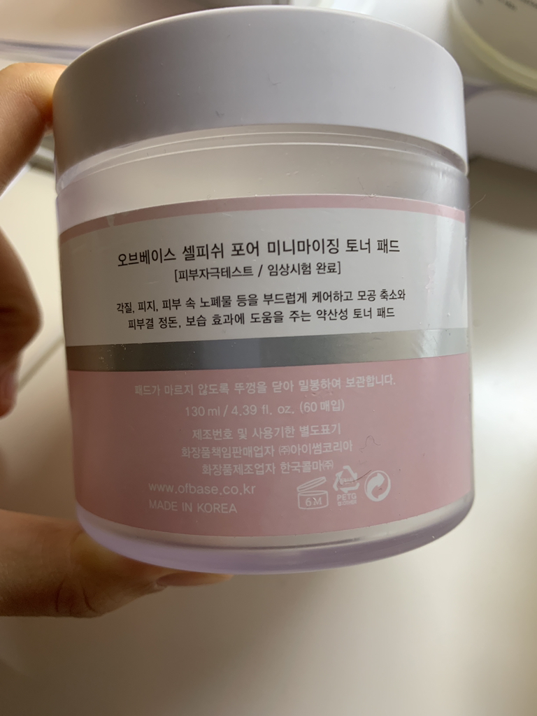 오브베이스 (OFBASE) 셀피쉬 포어 미니마이징 토너 패드 review image