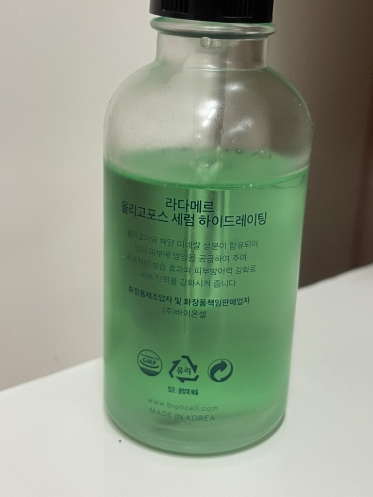 라다메르 (Ladamer) 올리고포스 세럼 [하이드레이팅] review image