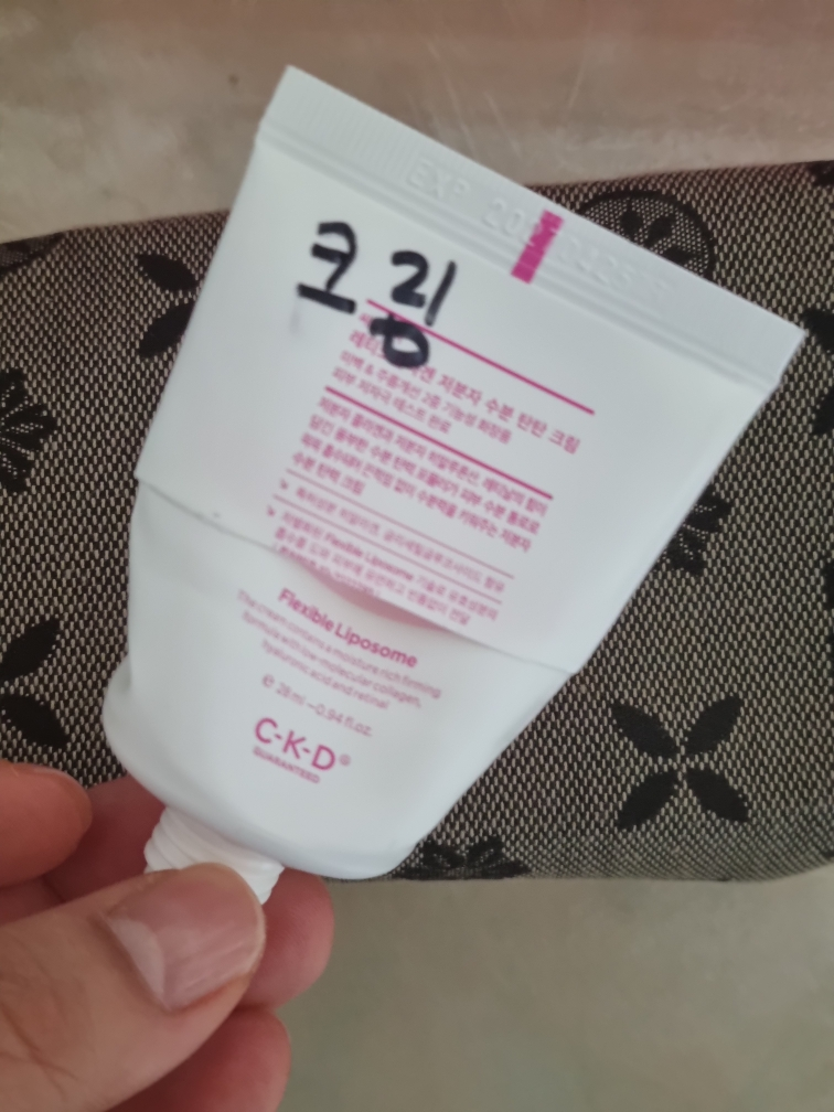 CKDGUARANTEED (씨케이디개런티드) 레티노콜라겐 저분자 수분탄탄 크림 review image